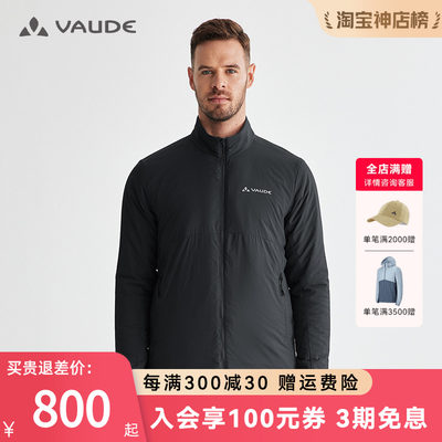 VAUDE/巍德保暖耐磨BLANCP40棉服