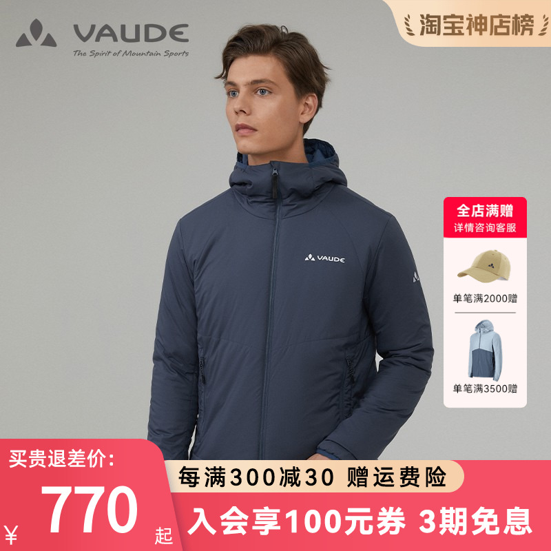 户外棉服VAUDE/巍德防泼水