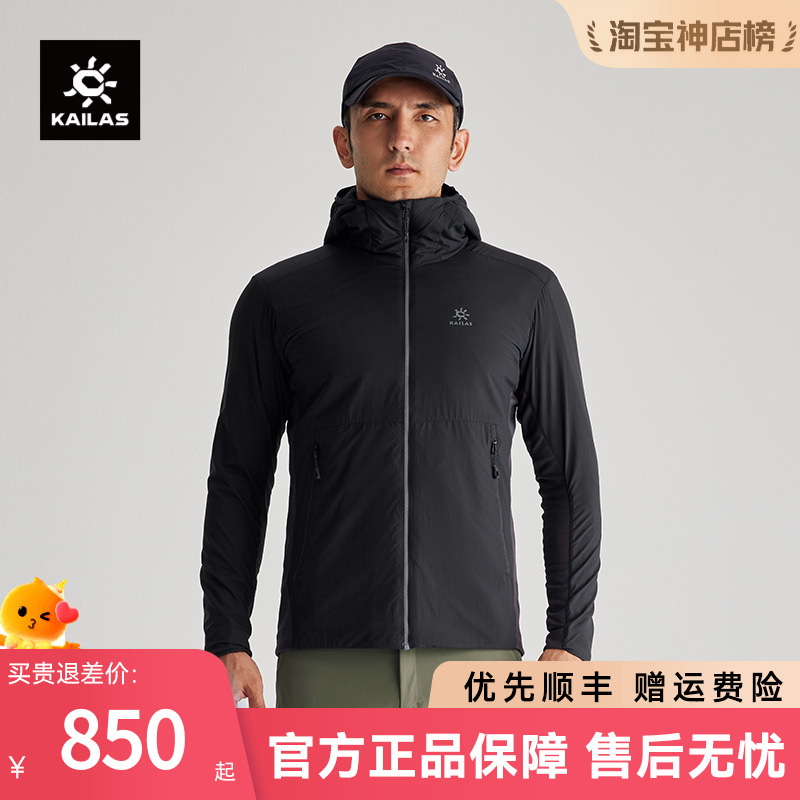 凯乐石RH40连帽棉服保暖P棉
