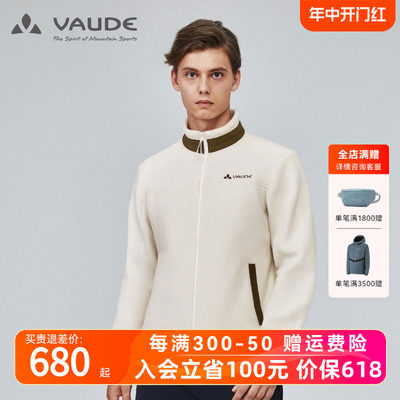 VAUDE/巍德外套抓绒衣