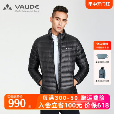 VAUDE/巍德800蓬鹅绒羽绒服