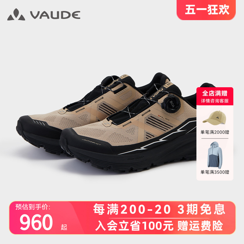 vaude巍德凯乐石FUGA EX BOA越野跑鞋男Vibram底户外登山徒步鞋