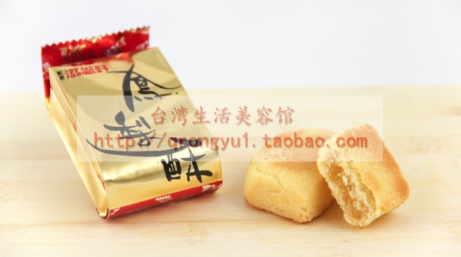 台湾滋养轩经典凤梨酥礼盒外皮酥软甜而不腻60年好口味8入/盒包邮