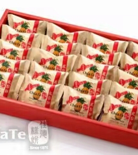 代购台湾特产Chiate佳德凤梨酥 原味20入/盒进口糕点零食伴手礼盒