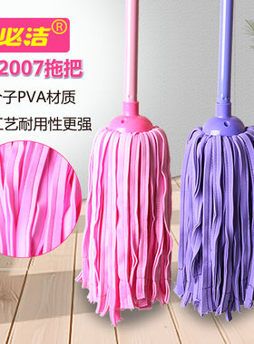 家必洁鹿皮巾胶棉拖把圆头