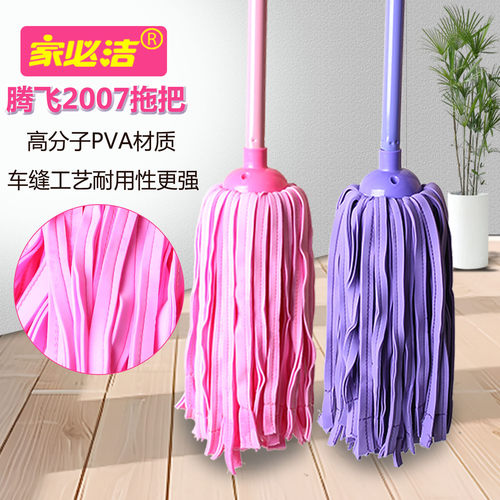 家必洁鹿皮巾胶棉拖把圆头