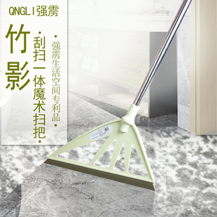 家必洁强雳刮水魔术扫把两用浴室刮水器家用卫生间刮地板不粘头发