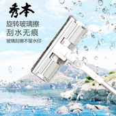 秀本家用旋转玻璃擦新款 高层窗外玻璃刮清洁洗擦窗家政专用工具