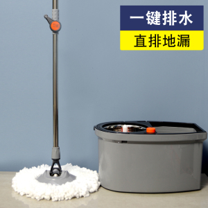 洁仕宝卫派旋转拖把桶