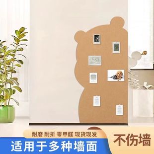 小熊照片背景卧室墙贴软木板展示装 饰幼儿园创意挂墙墙面留言板