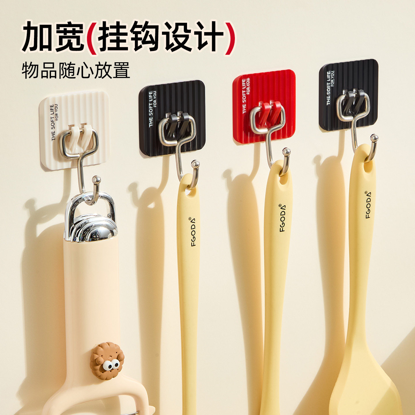 浴室挂钩免打孔强力承重无痕粘胶卫生间厨房墙壁柜门门后玄关粘钩,家庭/个人清洁工具,粘钩,淘宝优惠券,粉丝福利购,淘宝优惠卷