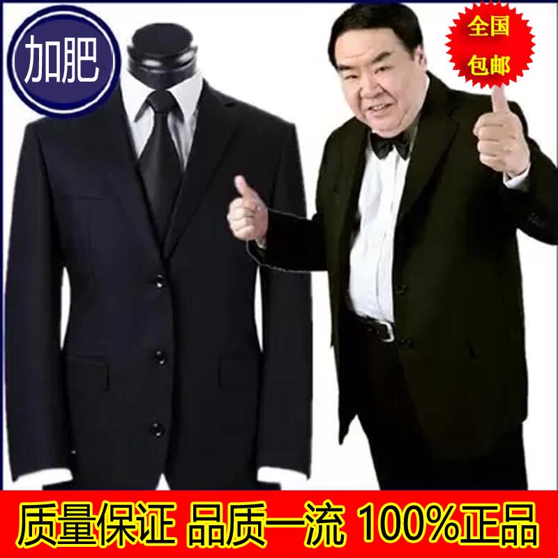 Costume homme en laine pour automne - Ref 1561820 Image 1