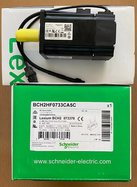 BCH2HF0733CA5C施耐德伺服电机750W带油封带键全新原装正品现货