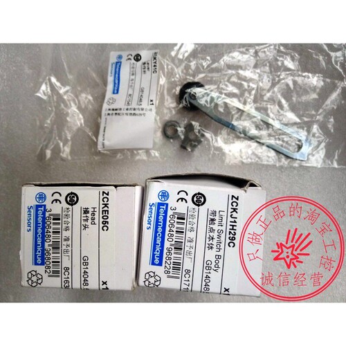 原装 ZCKY41C 施耐德 操作杆/XCKJ系列 规格齐全敬请咨询