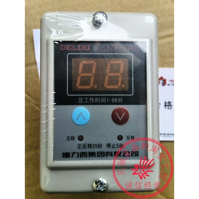 正品德力西正反转继电器JZF-04B等系列规格齐全敬请咨询