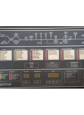 KONGSBERG 8200022 AutoChief4 Control Room Unit AC4 REMOTE