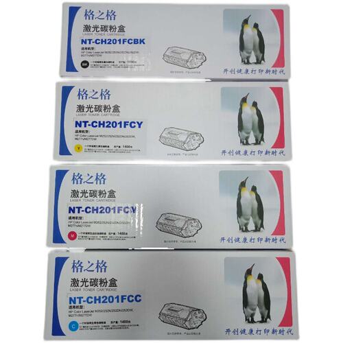 格之格 NT-CH201FCBK NT-CH201FCC NT-CH201FCM NT-CH201FCY 硒鼓