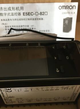 温控表E5EC-CCX4ASM CX4ASM QX4ASM RX2ABM RX4ABM -014 010 008