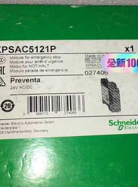 施耐德安全继电器，XPSAC5121P，现货
