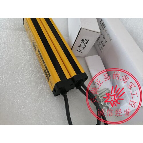 包邮光栅LSL18-4J-4-J LSL43-10J-4-J一对安全光幕