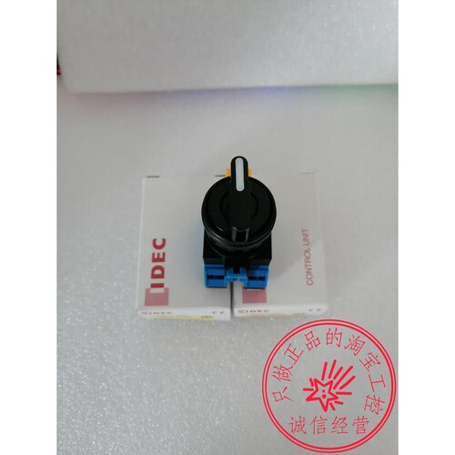 全新原装和泉选择开关HW1S-33T20正品DIEC实物图拍规格齐全请咨询