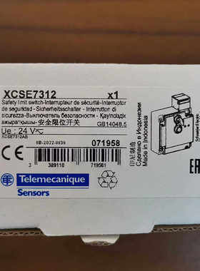 XCSE7312/XCSE7311/XCSE5312/XCSE5311/XCSE83施耐德安全限位开关