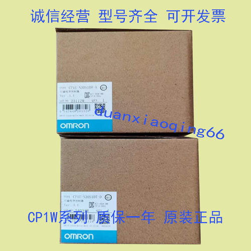 欧姆龙CP1E-N30/N40S1DR-A/N60S1DR-A/N30S1DT-D/NA20DR-A/DT-D