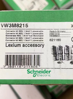 VW3M8214/VW3M8215/VW3M8217 施耐德伺服电机附件M40电缆接头原装