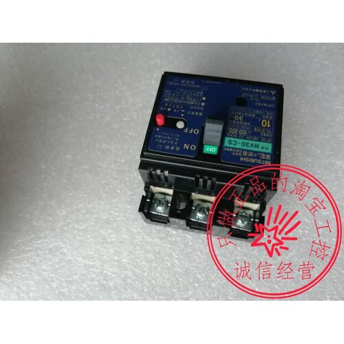 原装正品 三菱MITSUBISH I漏电断路器 NV30-CS 3P 10A 现货