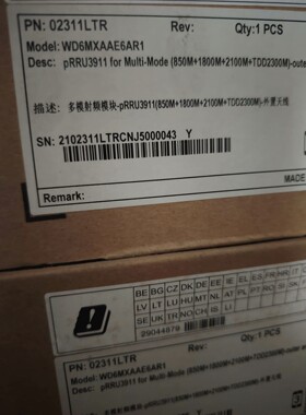 Huawei/华为pRRU3911多模射频模块 02311LTR
