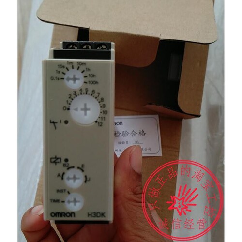 原装 欧姆龙时间继电器H3DK-S1/S2 H3DK-F/D H3DK-M1/M2 HBL