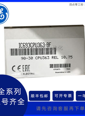 GE HE693THM884M 顺丰包邮  欢迎询价!