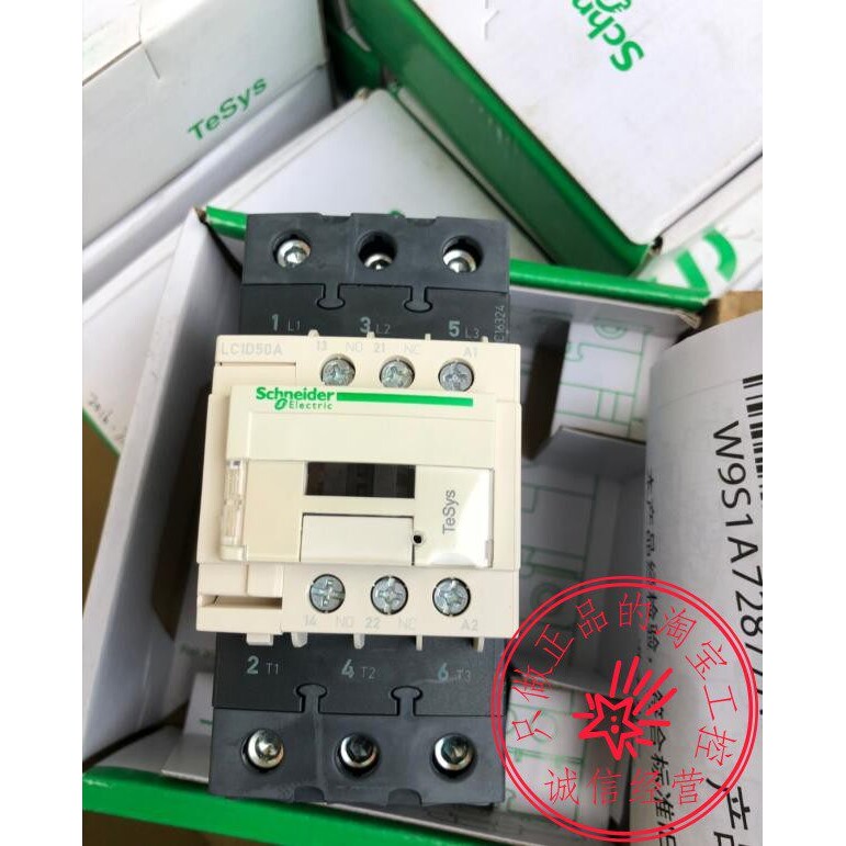 施耐德接触器 新款LC1D50AM7C  LC1D50 老款LC1-D50M7C  电压可选