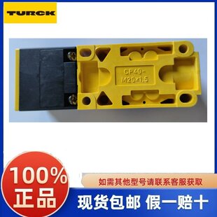 NI15 NI50U NI40 图尔克议价传感器NI35 正品 FZ3X2 全新原装 CP40