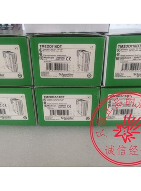 施耐德模块TM2AMM3HT/DRA16RT/DDI16DT/DMM16DRTN/AMI4HTN/AMI2HT