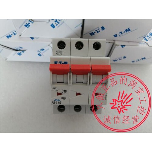 EATON伊顿穆勒 PL9-C10/3小型断路器10A 3P 6kA空气开关 原装全新