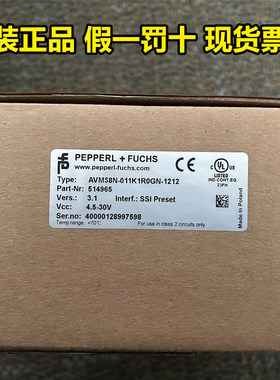倍加福编码器AVM58N-011K1R0GN-1212德国P+F现货