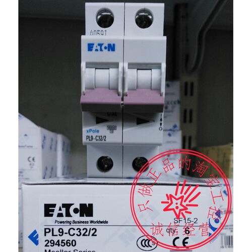 现货 全新原装穆勒EATON MOELLER微断PL9-C32/2 -2 2P 32A