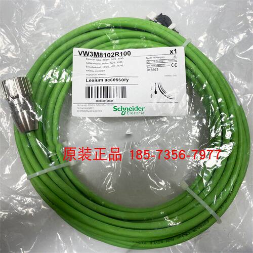 Schneider施耐德编码器线缆VW3M8101R100 10米全新原装正品现货