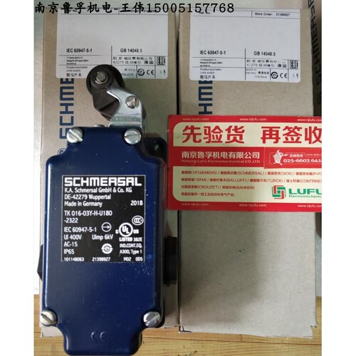 TK016-03Y-H-U180-2322施迈赛限位开关全新原装现货，假一赔十！