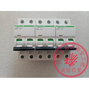 小型断路器 63A 32A 40A 16A IC65N 20A 25A 10A 空开 C型