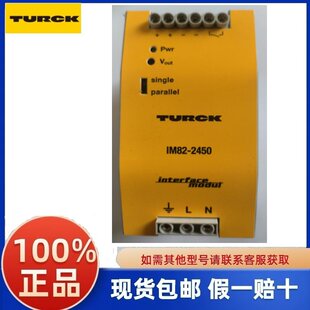 议价图尔克电源IM82-2450/85-264VAC/2210-375VDC全新原装正品