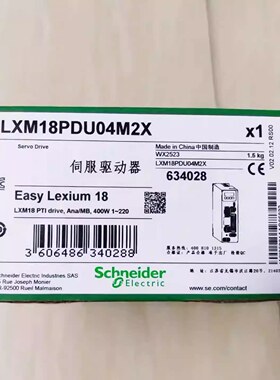 施耐德电机驱动LXM18MENU02M2X BEH18LB0133MA5C全新原装正品现货