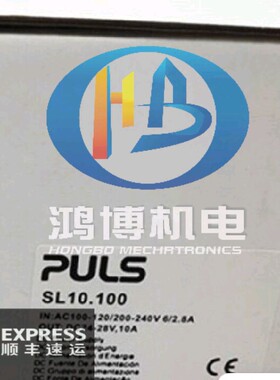 普尔世全新SL10电源SL10.100 /SL10.101 SL10.105/ SLR10.100原装