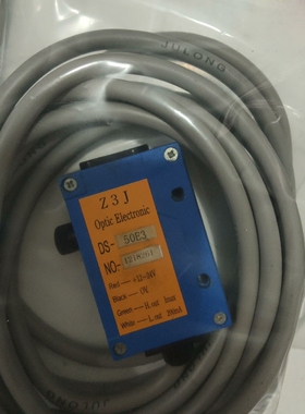 JULONG巨龙Z3JDS50E3制袋机放料电眼100E3红外堵料光电开关传感器