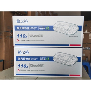 格之格110A 硒鼓 粉盒 108A 136NW W1110A CH1110CT MFP136W