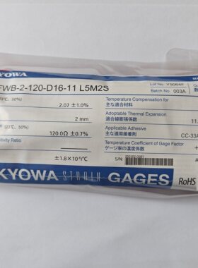 日本共和KYOWA防水双轴应变花KFWB-2-120-D16-11 L5M2S/自补偿