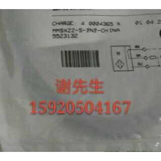 原装MMSK22-S-PNP-CHINA 雄克  5523132  现货