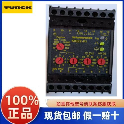议价图尔克安全继电器MS22-RI/230VAC全新原装正品现货