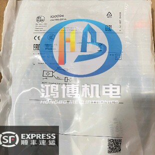 全新IG0093/IG0092/IG0091/IG0357 IG0087 IG0012 IG5790 IG0390